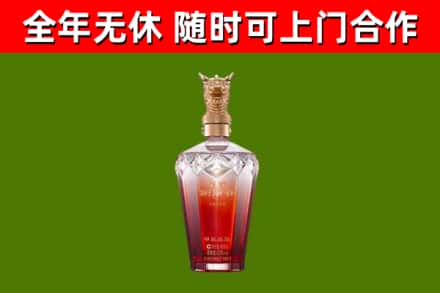 山城烟酒回收皇家剑南春龙年.jpg
