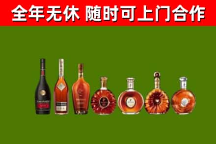 山城回收洋酒
