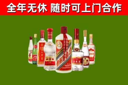 山城回收名酒