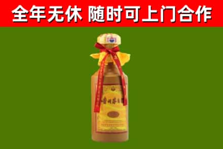 山城烟酒回收15年茅台酒.jpg