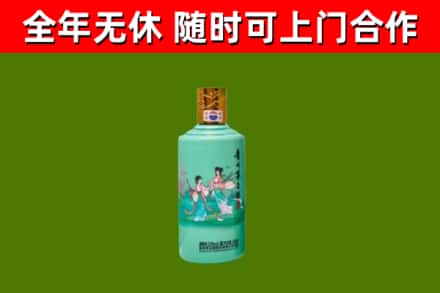 山城烟酒回收24节气茅台酒.jpg