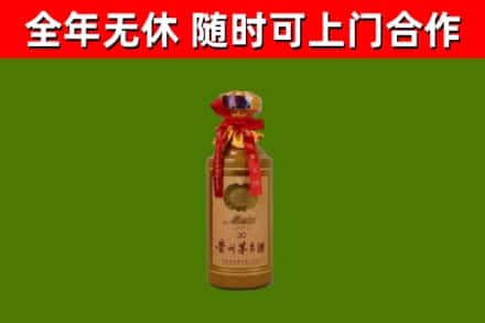 山城回收30年茅台酒