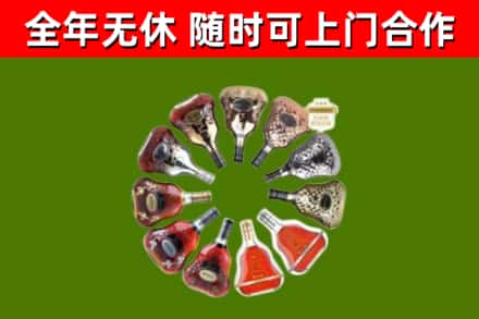 山城回收XO