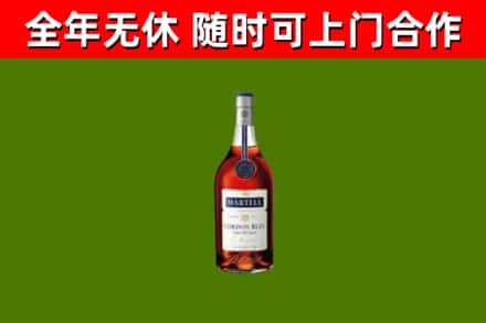 山城烟酒回收马爹利蓝带洋酒.jpg